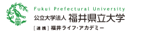 連携:福井ライフ・アカデミー