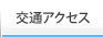 ʃANZX