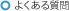 悭鎿