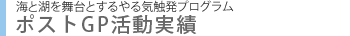 |XgGP