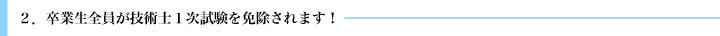 2.ƐSZpm1Ə܂!