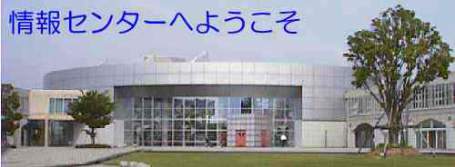 Welcome to Center for Information Science