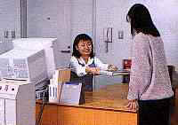 Information and Lending Section