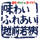 fureai