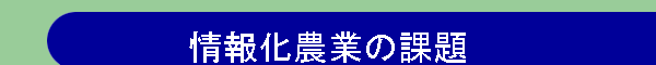 񉻔_Ƃ̉ۑ