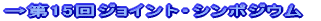 PQWCgEV|WE