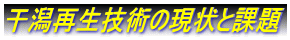 ĐZp̌Ɖۑ