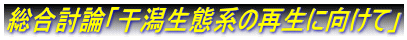 _uԌn̍ĐɌāv